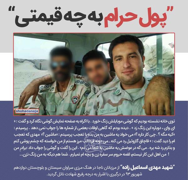 عکس پول حرام