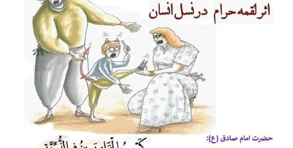 عکس پول حرام