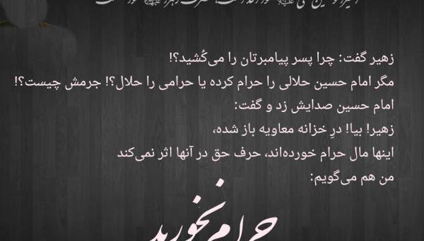 عکس پول حرام