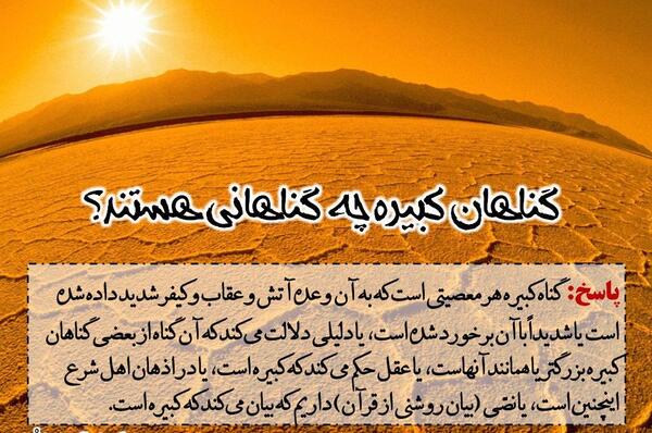 عکس پول حرام