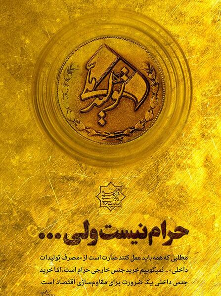 عکس پول حرام
