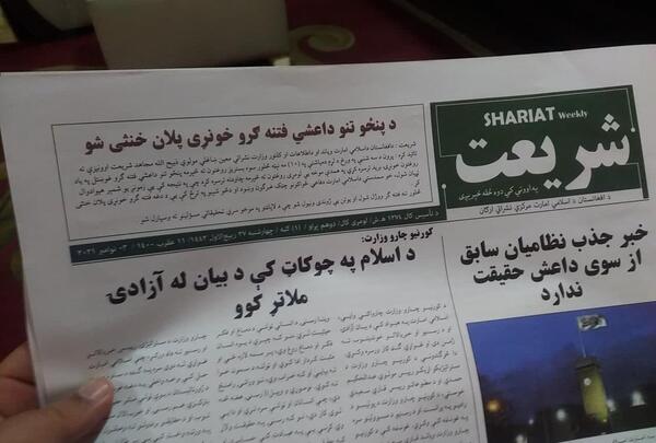 عکس واقعی چارو