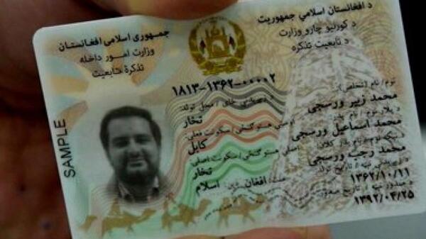 عکس واقعی چارو