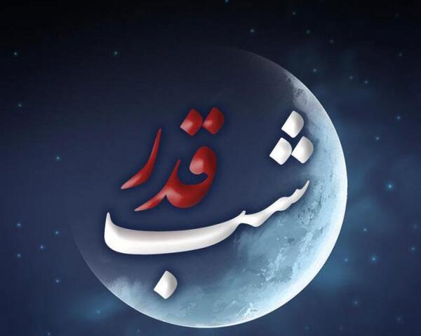 عکس شب قدر برای اینستاگرام