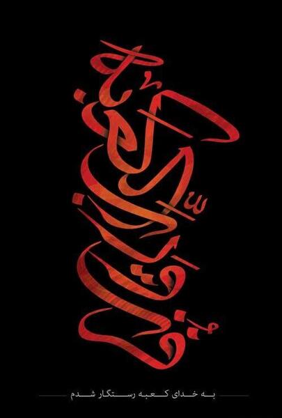 عکس شب قدر برای اینستاگرام