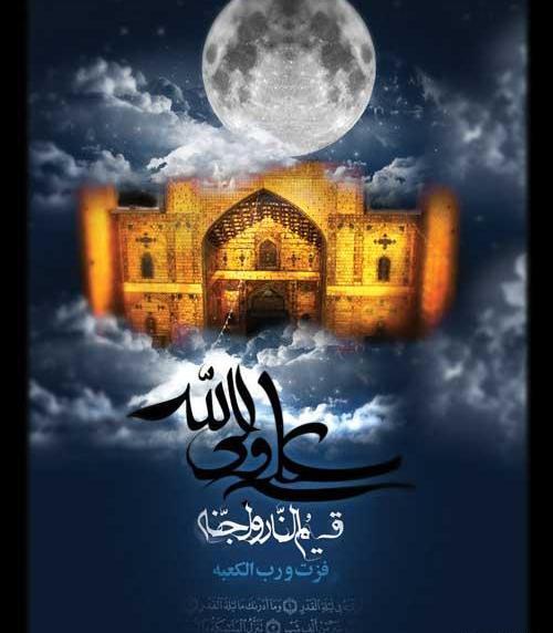 عکس شب قدر برای اینستاگرام