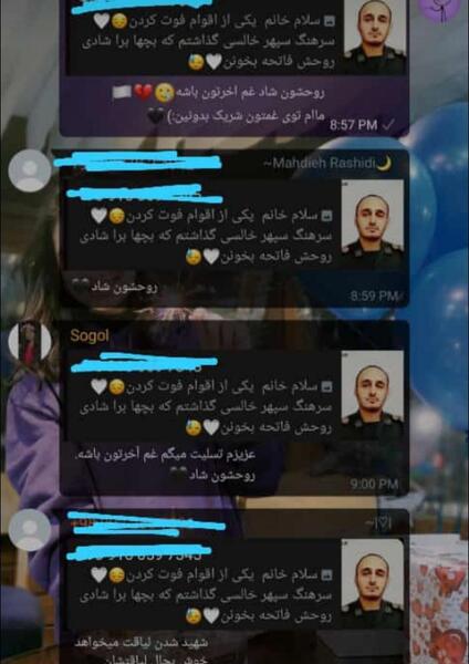 عکس خلسه در سربازی