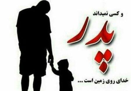 عکس زیبا به مناسبت روز ارتش