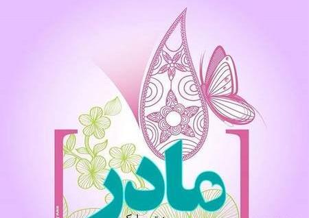 عکس زیبا به مناسبت روز ارتش