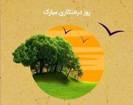 عکس زیبا به مناسبت روز ارتش