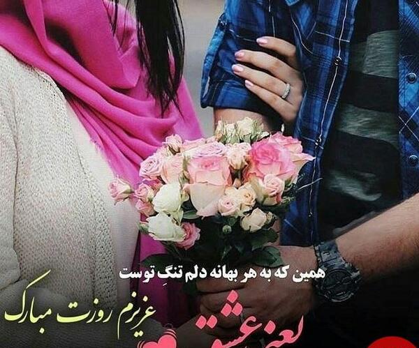 عکس زیبا به مناسبت روز ارتش