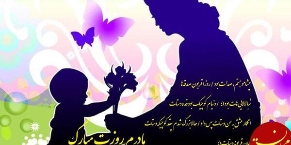 عکس زیبا به مناسبت روز ارتش