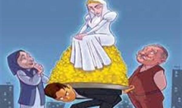 عکس مهریه سنگین