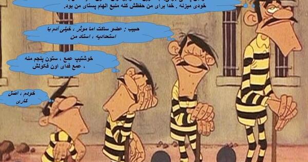 عکس مهریه سنگین