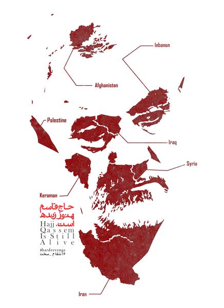 عکس قاسم هنوز زنده است