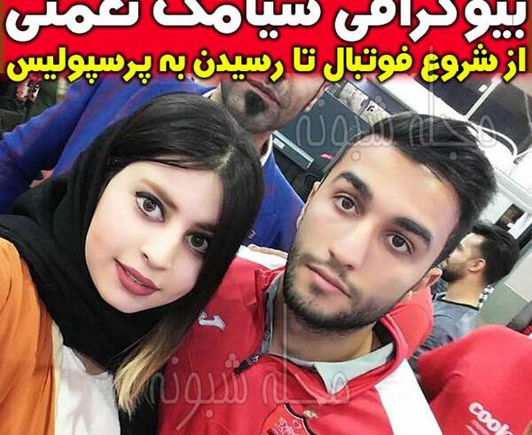 عکسهای الناز همسر سیامک نعمتی