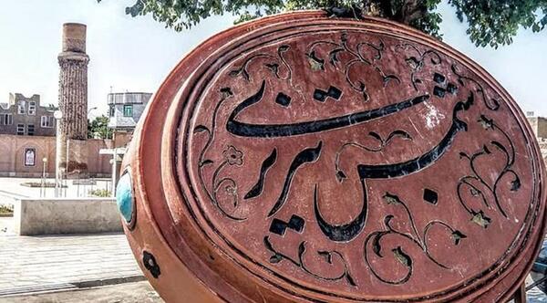 عکس واقعی شمس تبریزی