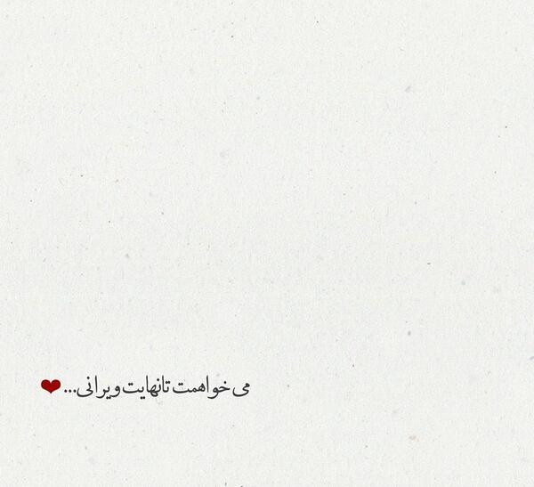 عکس نوشته سفید