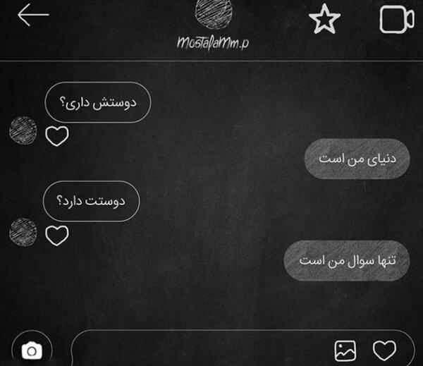 عکس نوشته سفید
