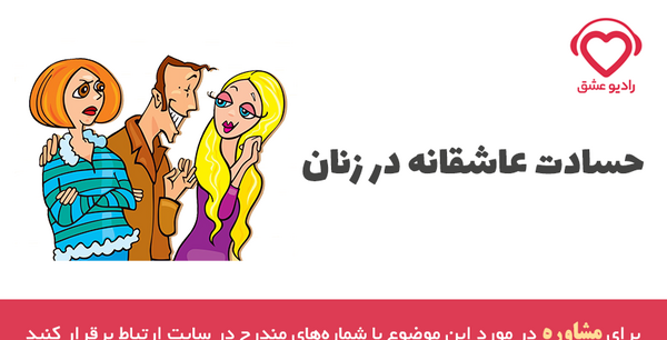 عکس نوشته اقای غیرتی