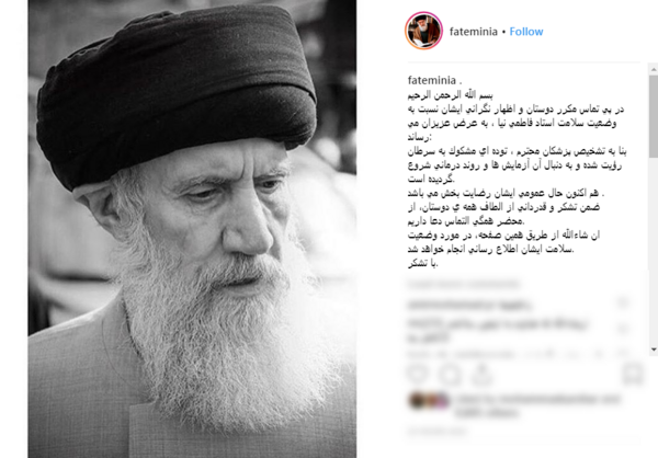 عکس آقای فاطمی نیا