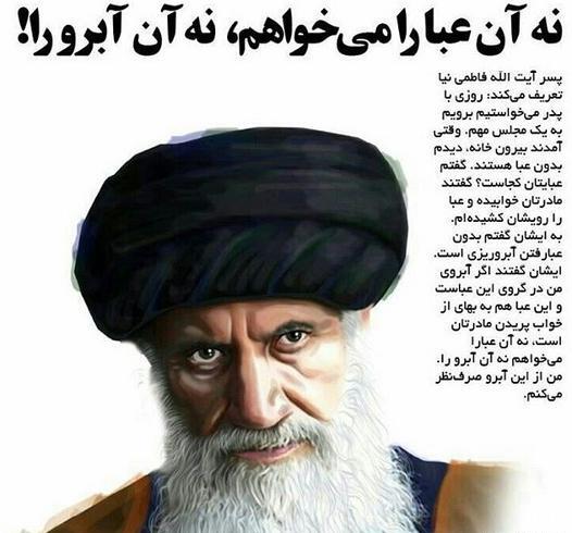 عکس آقای فاطمی نیا