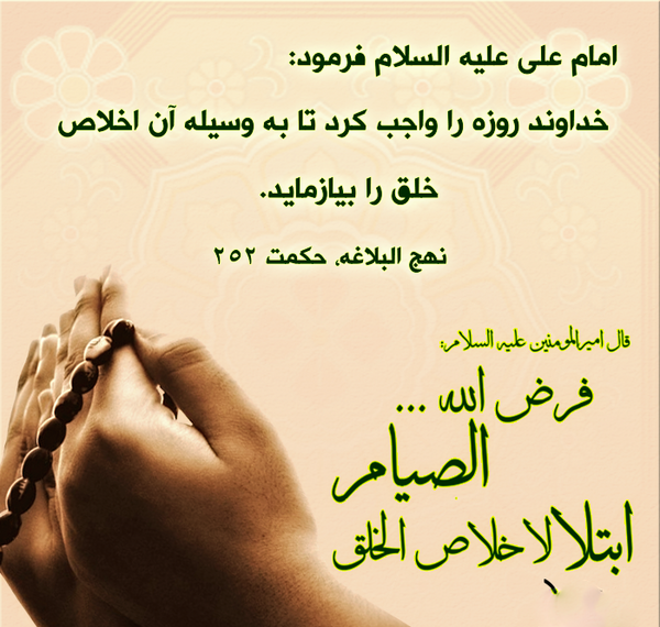 عکس هایی درباره ی ماه رمضان