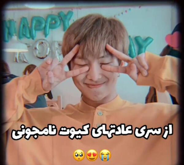 عکس کیوت نامجون برای پروفایل