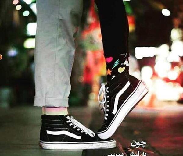 عکس پا دونفره برای پروفایل
