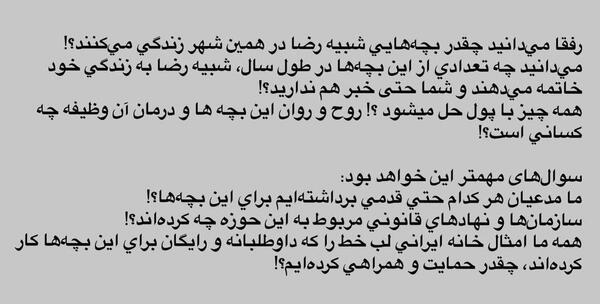 عکس خودکشی رضا