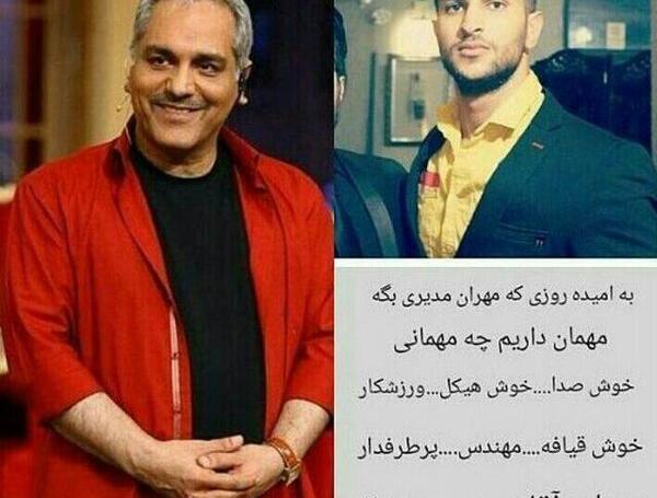 عکس های مهراب خسته