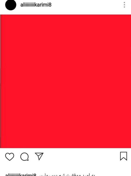 عکس صفحه قرمز پرسپولیسی