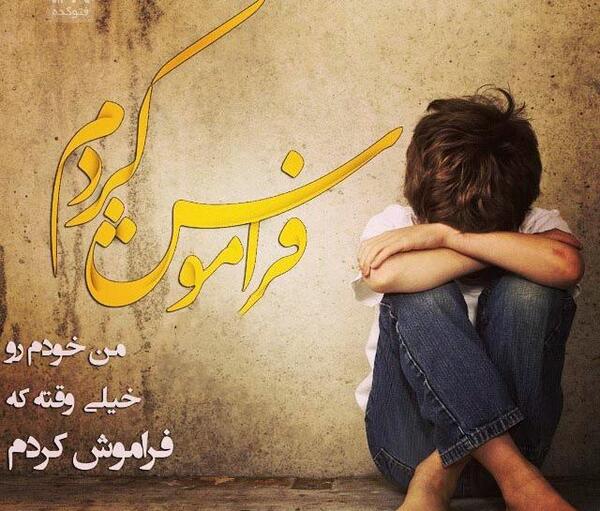 عکس های غمگین فیسبوکی