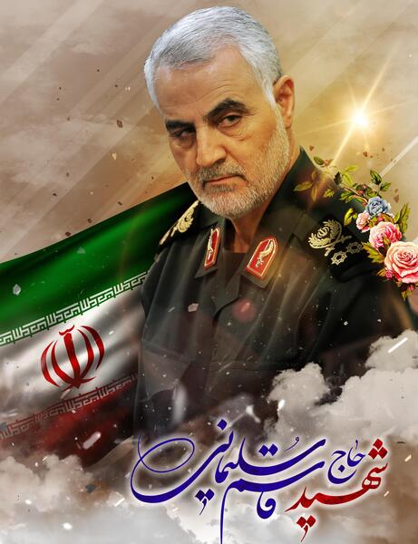 عکس قاسم شهید