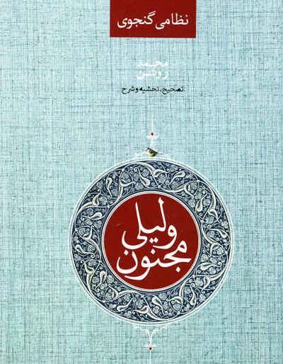 عکس لیلی غفوری نویسنده