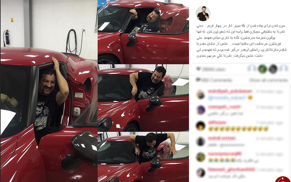عکس ماشین مهراب خسته صدا