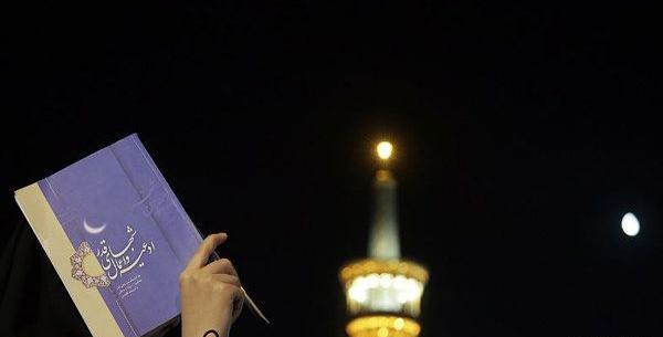 عکس شب قدر دخترانه