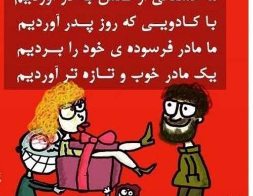 عکس روز پسر