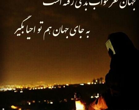عکس شب قدر دلم گرفته