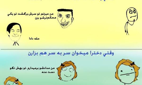 عکس جک ریاضی