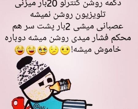 عکس جک ریاضی