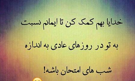 عکس جک ریاضی