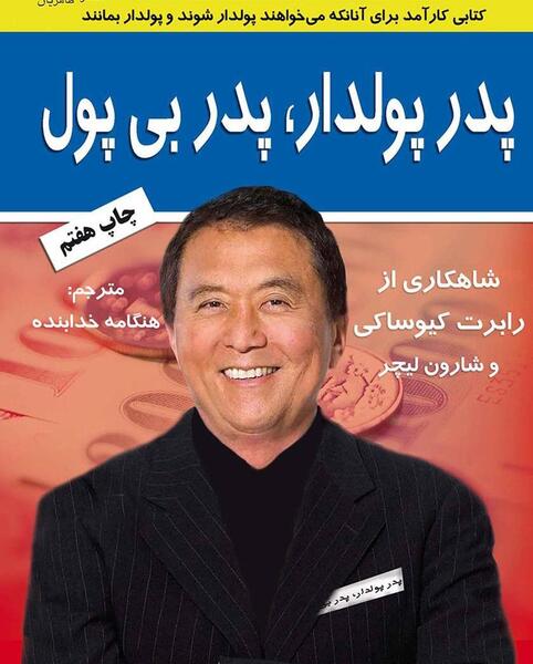 عکس پول خیلی زیاد