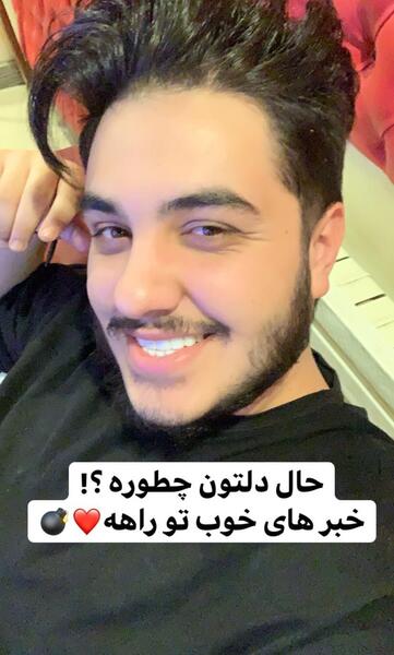 عکسهای خواننده آرون افشار