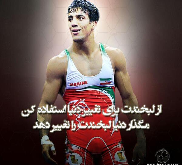 عکس ورزش نوشته