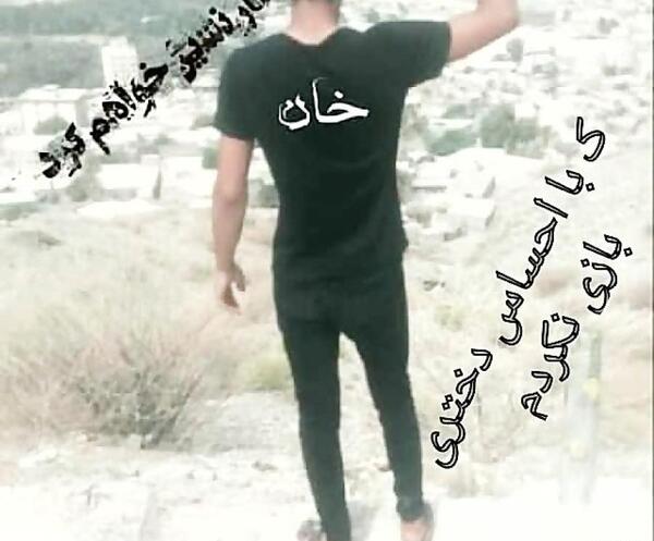 عکس لاتی واتساپ