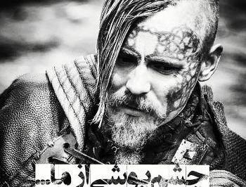 عکس لاتی واتساپ