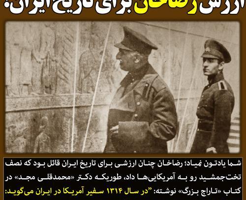 عکس محمد قلی مجد