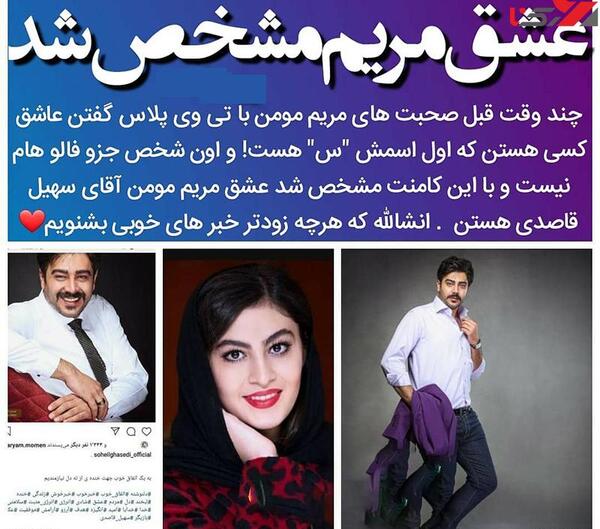 عکس آقای خوشتیپ