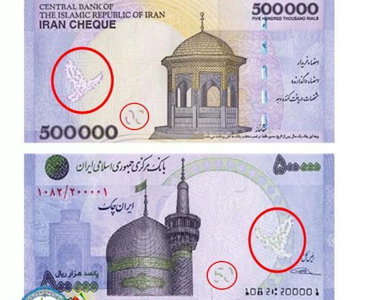 عکس پول پنجاه هزاری